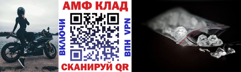 Amphetamine Premium наркота Канск