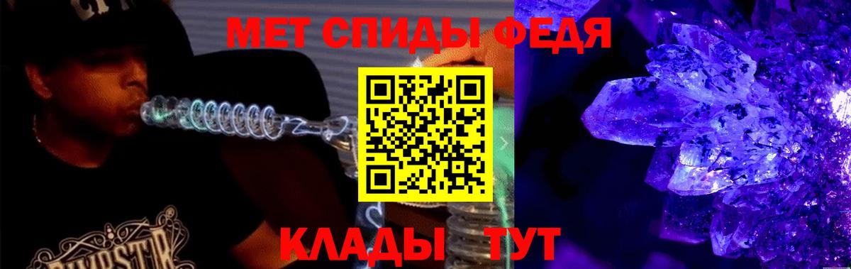 Амфетамин  Вход с VPN  Канск  АМФ 97% 