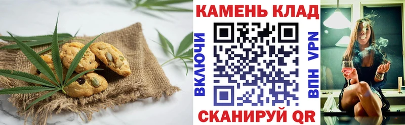 Еда ТГК конопля Канск