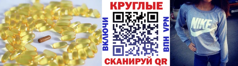 ЭКСТАЗИ Philipp Plein мега ссылки Канск