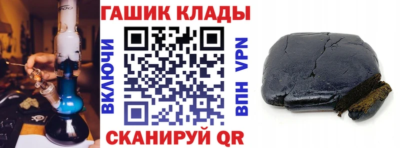 Гашиш VHQ  сколько стоит  Канск 