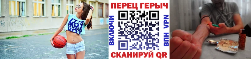 наркошоп  Канск  ГЕРОИН герыч 