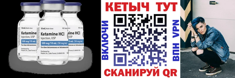 КЕТАМИН ketamine  купить  сайты  Канск 