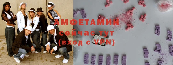 ГАЛЛЮЦИНОГЕННЫЕ ГРИБЫ Абдулино