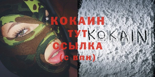 эйфоретик Сафоново