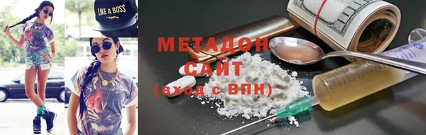 ГАЛЛЮЦИНОГЕННЫЕ ГРИБЫ Абдулино
