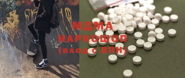 кокаин колумбия Абаза