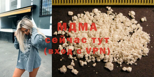 бошки Абинск