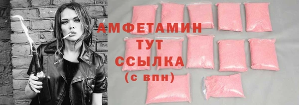ГАЛЛЮЦИНОГЕННЫЕ ГРИБЫ Абдулино