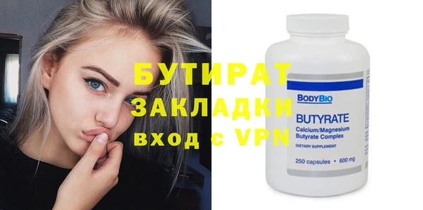 индика Саяногорск