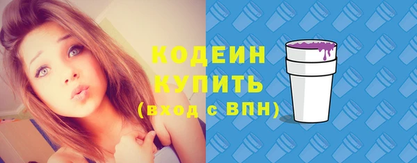 ГАЛЛЮЦИНОГЕННЫЕ ГРИБЫ Абдулино