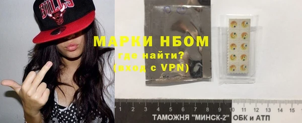 ГАЛЛЮЦИНОГЕННЫЕ ГРИБЫ Абдулино