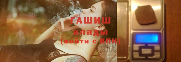 бошки Абинск