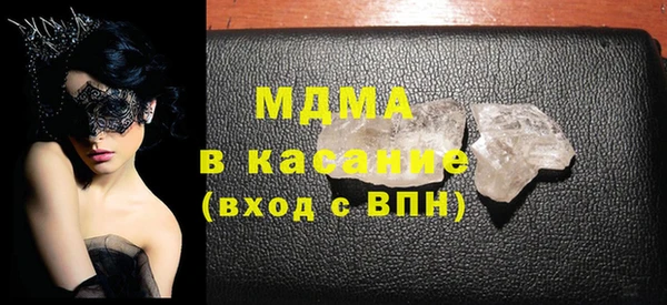 кокаин колумбия Абаза