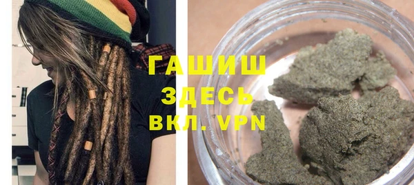 бошки Абинск