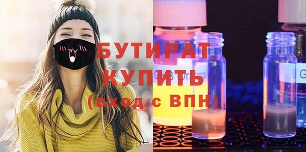 ГАЛЛЮЦИНОГЕННЫЕ ГРИБЫ Абдулино