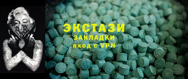 бошки Абинск