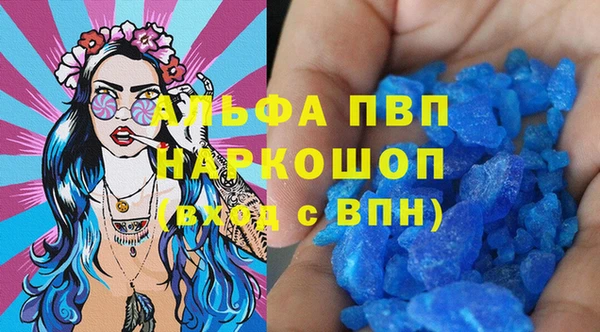 бошки Абинск