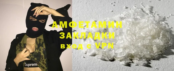 эйфоретик Сафоново