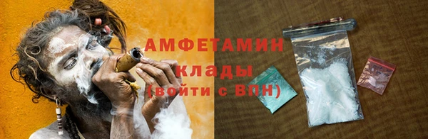 кокаин VHQ Сатка