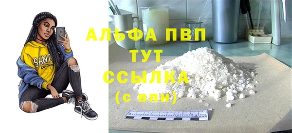 бошки Абинск