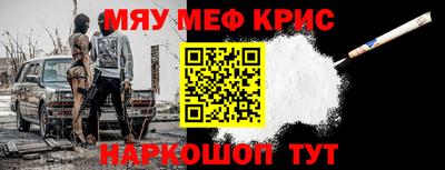 амфетамин Уссурийск