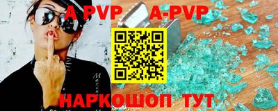 амфетамин Уссурийск