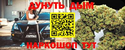 соль курить ск Усть-Илимск