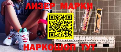 амфетамин Уссурийск