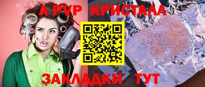 амфетамин Уссурийск