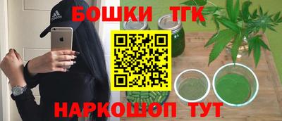 соль курить ск Усть-Илимск