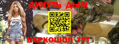 соль курить ск Усть-Илимск