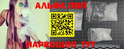 амфетамин Уссурийск