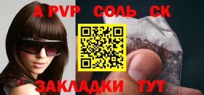амфетамин Уссурийск