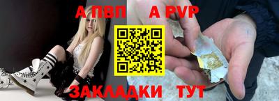 амфетамин Уссурийск