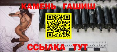 соль курить ск Усть-Илимск