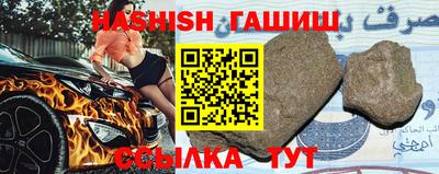 соль курить ск Усть-Илимск