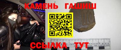 амфетамин Уссурийск