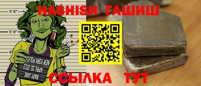 амфетамин Уссурийск
