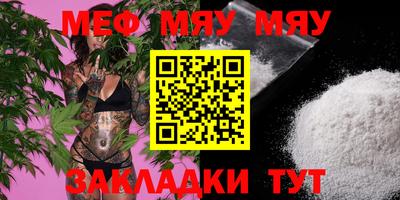 амфетамин Уссурийск