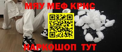амфетамин Уссурийск