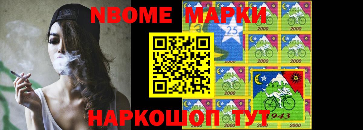 LSD-25 экстази ecstasy Канск