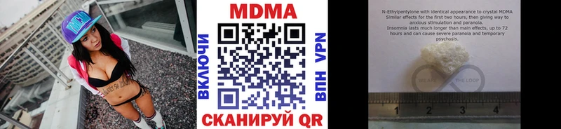 наркошоп  Канск  MDMA crystal 