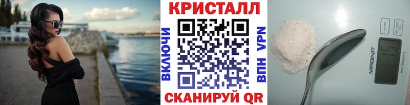 Метамфетамин винт  даркнет сайт  Канск 