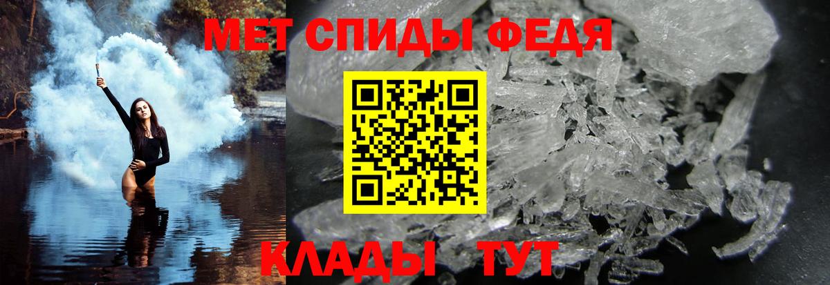Канск  МЕТАМФЕТАМИН Декстрометамфетамин 99.9%  МЕТАМФЕТАМИН Декстрометамфетамин 99.9%  Вход с VPN 