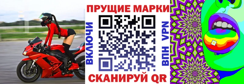 Марки N-bome 1500мкг  дарнет шоп  дарк нет официальный сайт  Канск 