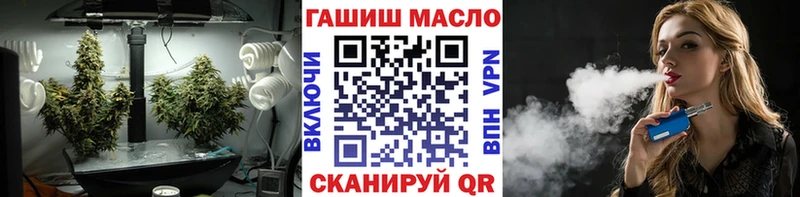 blacksprut сайт  продажа наркотиков  Канск  Дистиллят ТГК гашишное масло 